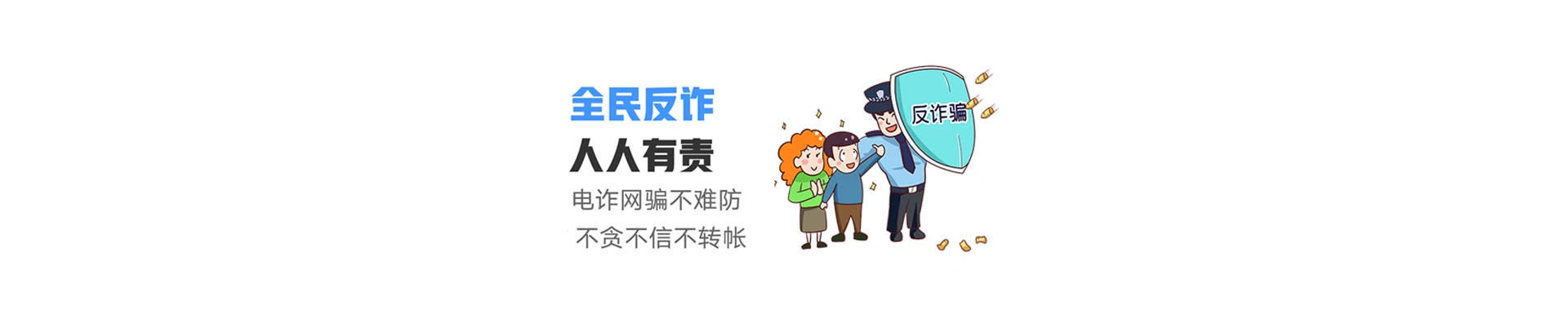 饶阳县联通宽带